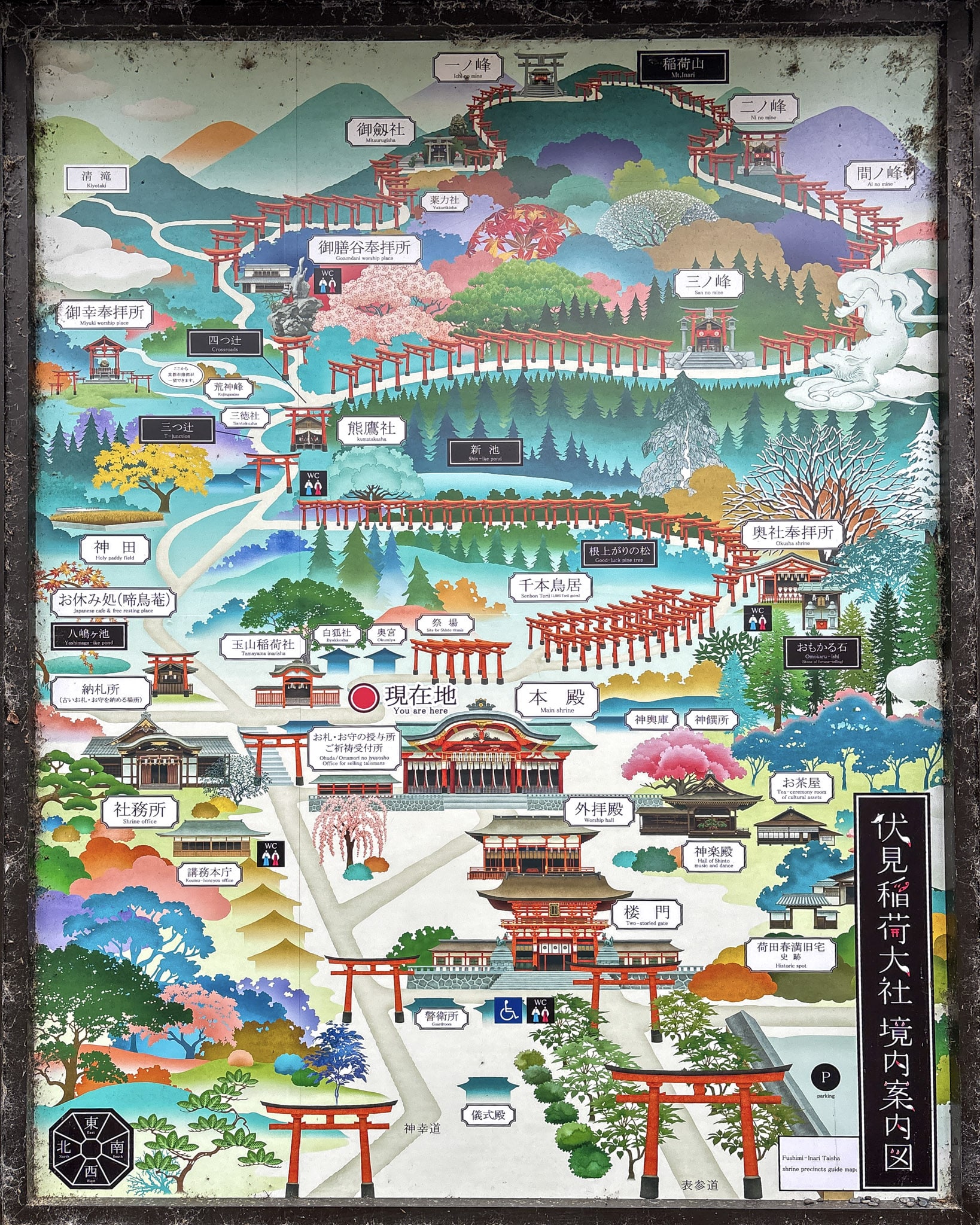 Fushimi Inari Hike Map