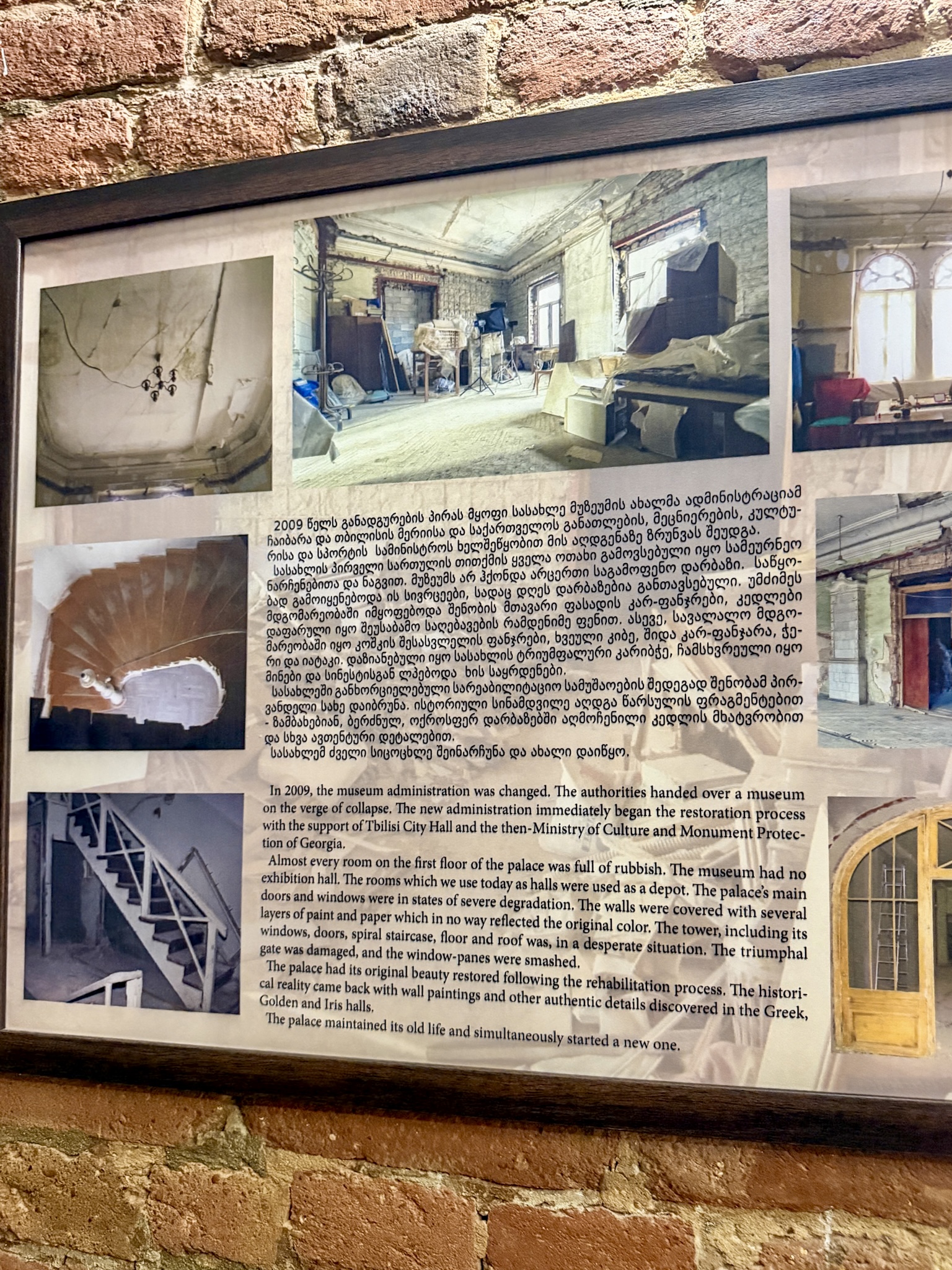 Art Palace Tbilisi Museum 19 Art Palace Tbilisi Museum History Renovation Pics