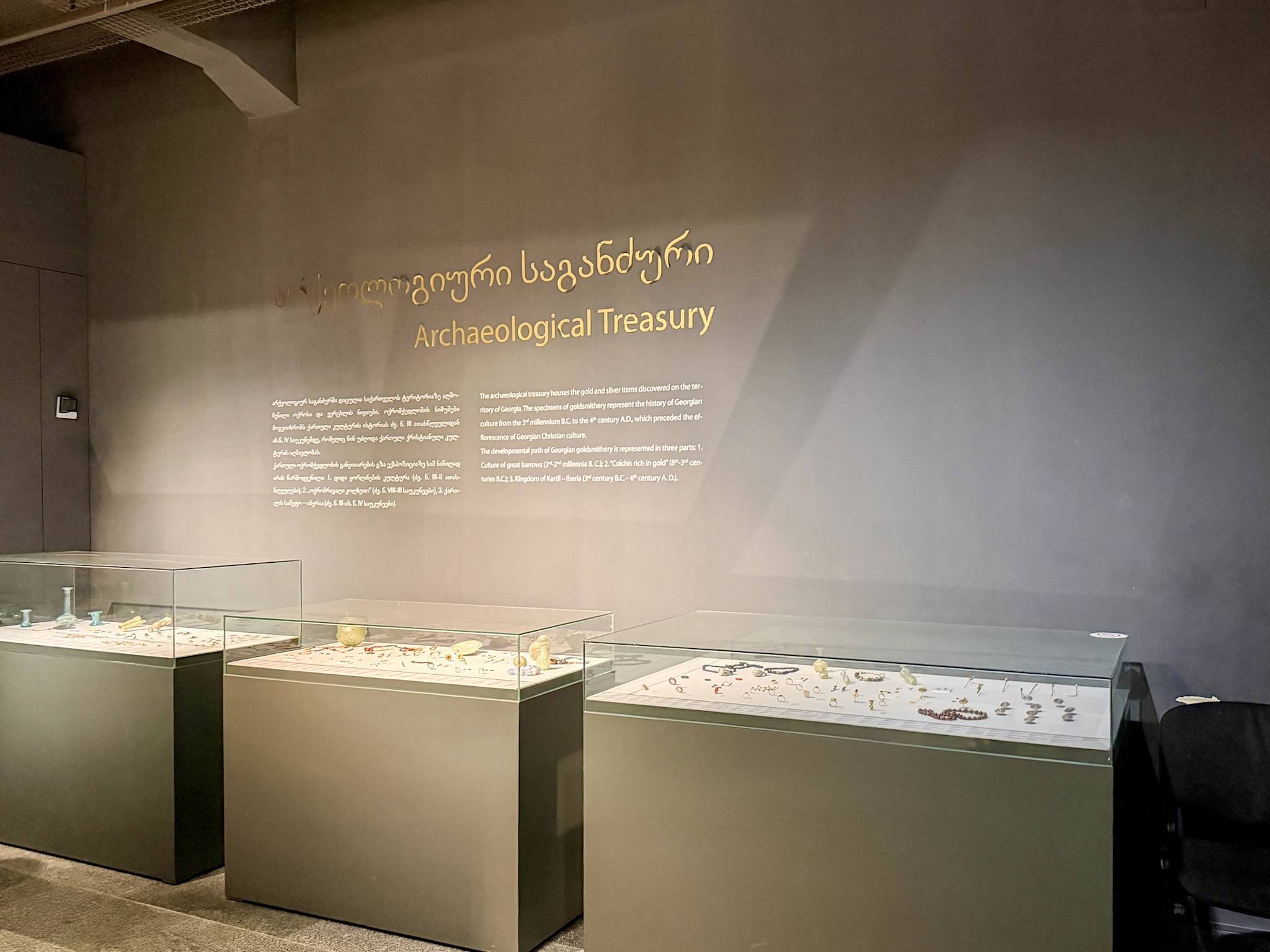 Georgian National Museum Tbilisi 6 Treasury Georgian National Museum Tbilisi Treasury