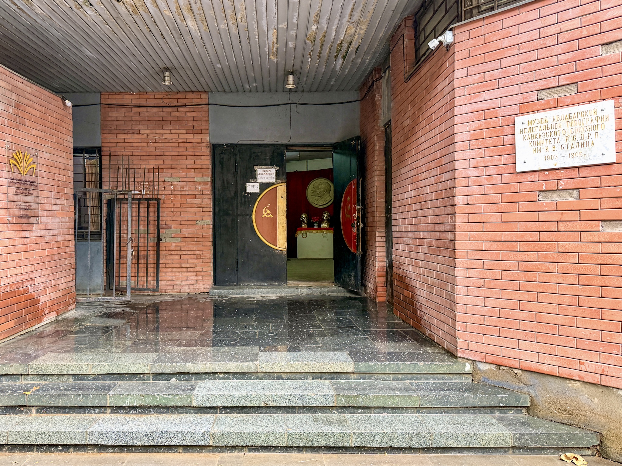 Underground Printing House Tbilisi 1 Underground Printing House Tbilisi Road Entrance