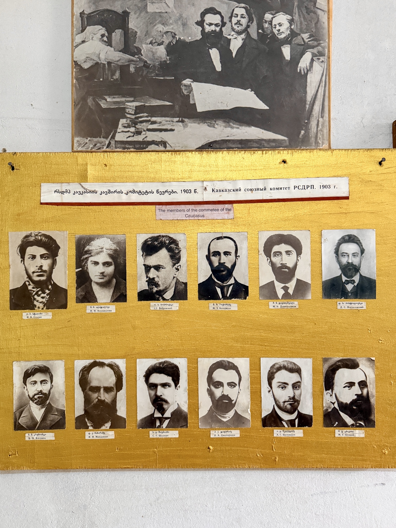 Underground Printing House Tbilisi 15 Underground Printing House Tbilisi Georgian Communist Committee photos