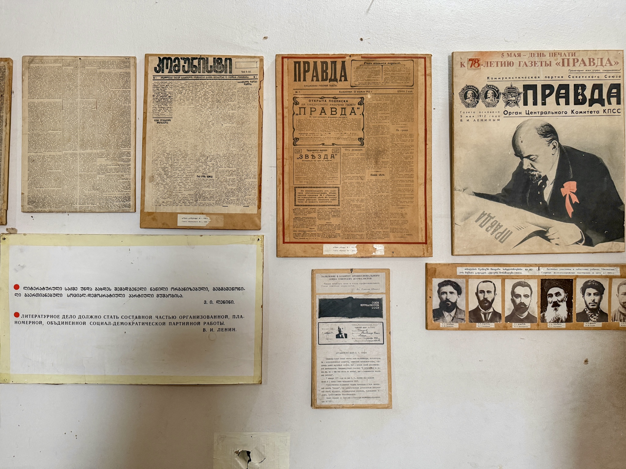 Underground Printing House Tbilisi 19 Underground Printing House Tbilisi Documents