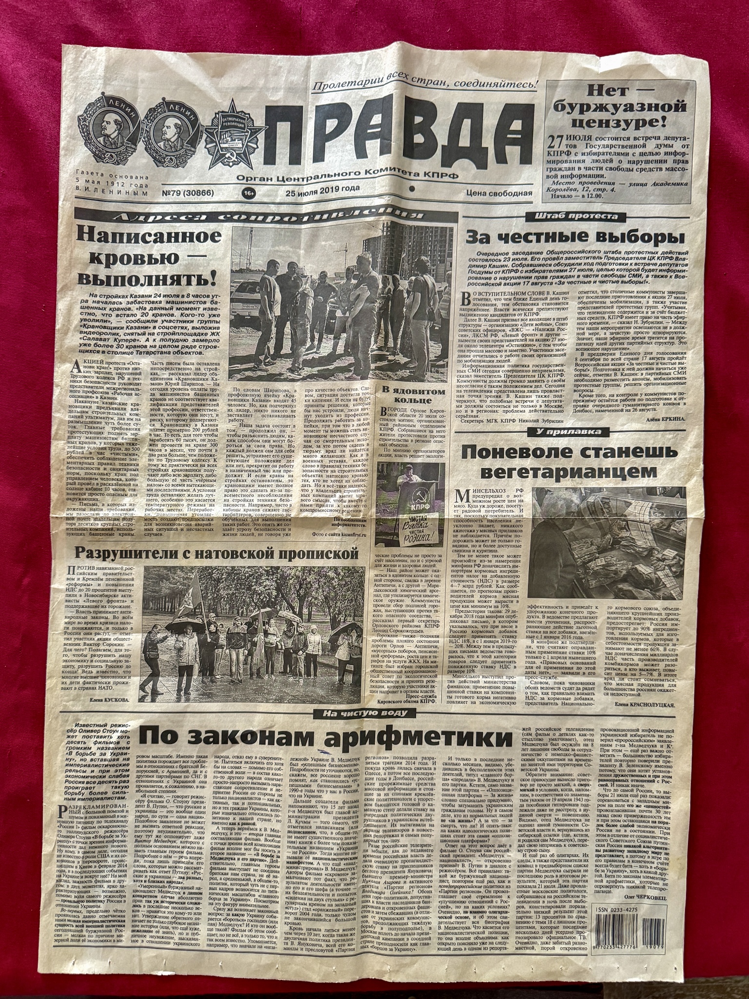 Underground Printing House Tbilisi 20 Underground Printing House Tbilisi Paper Journal