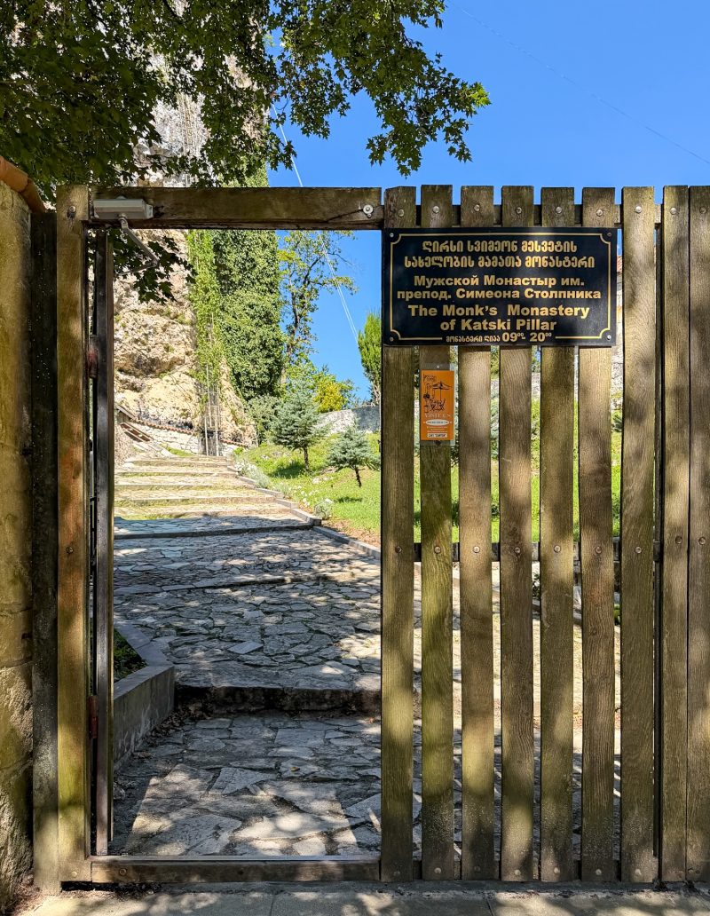 Katskhi Pillar Entrance Gate Georgia